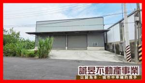 誠昱/安南220坪有.