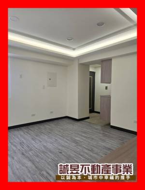 誠昱/永大路優正三房平車