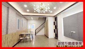 誠昱/大港國小住商2用靚.